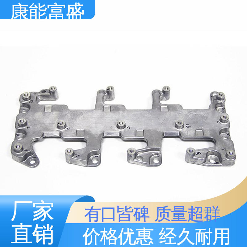 康能富盛 定制开发 家电专用 模具压铸 厂家自销