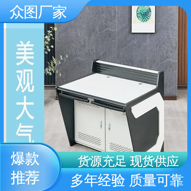 众图 控制台定制厂家 医院监控中心 二联三联四联五联