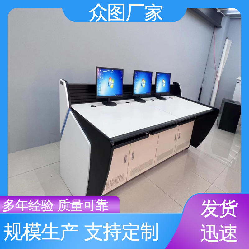 机房设备 控制台生产厂家 可定制加工 高端智能型 众图