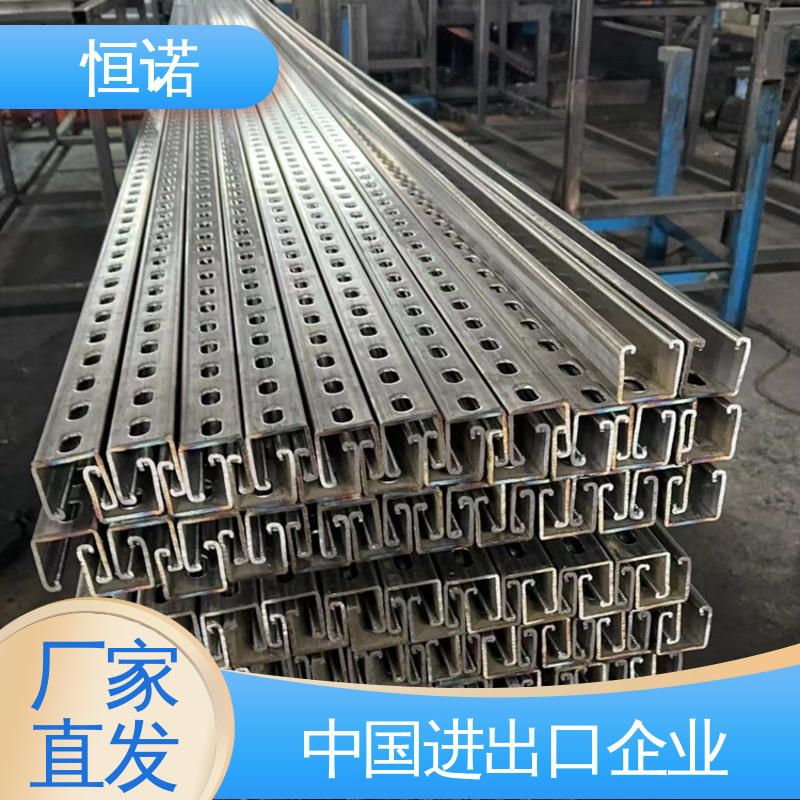 图纸定做 实体厂家 光滑无毛刺 高铁管廊预埋槽道 恒诺