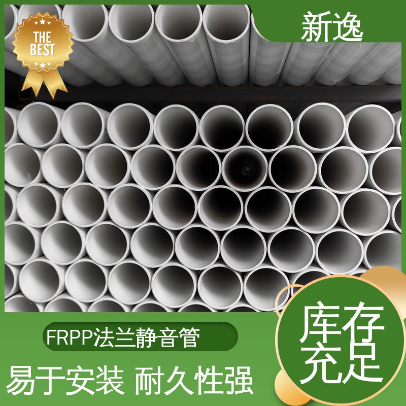 新逸 按需定制 威文管道EPDM 耐腐蚀 耐热耐寒 质量可信