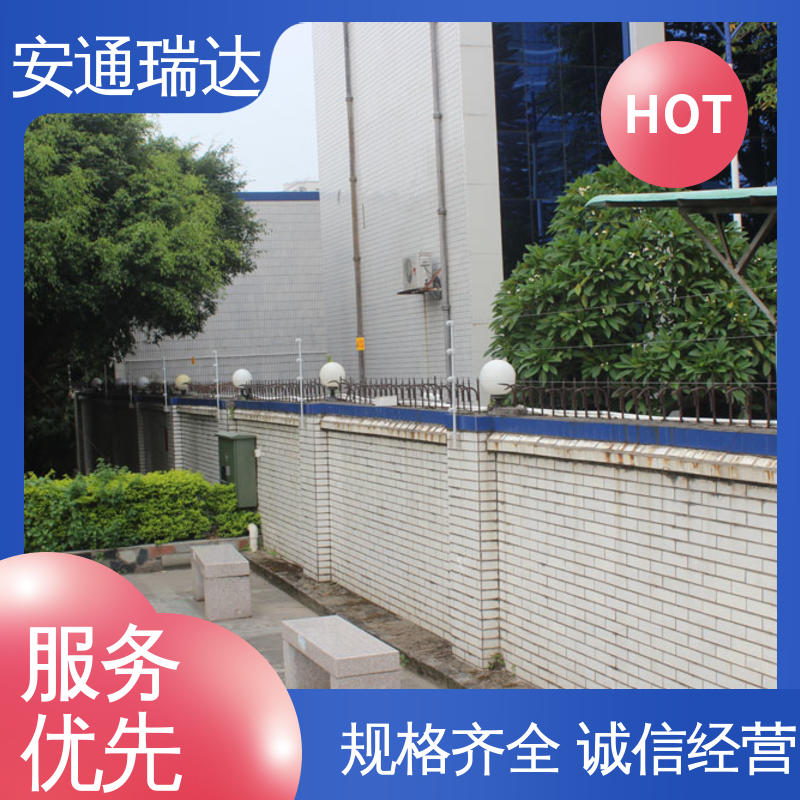 安通瑞达出品 24小时服务 小区学校防护 总线脉冲式电子围栏 极速售后