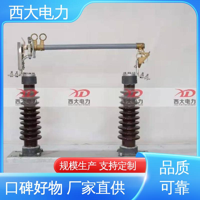  轻巧耐用 安装灵活 高原防风型羊角熔断器 西大电力
