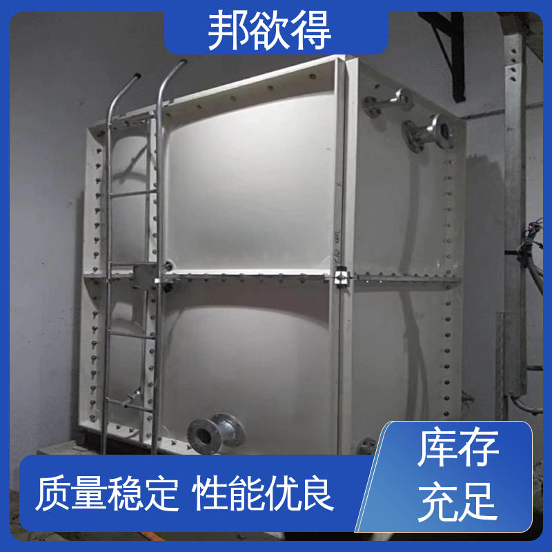 邦欲得 镀锌钢板水箱 无负压供水设备 不易变形 性价比高 