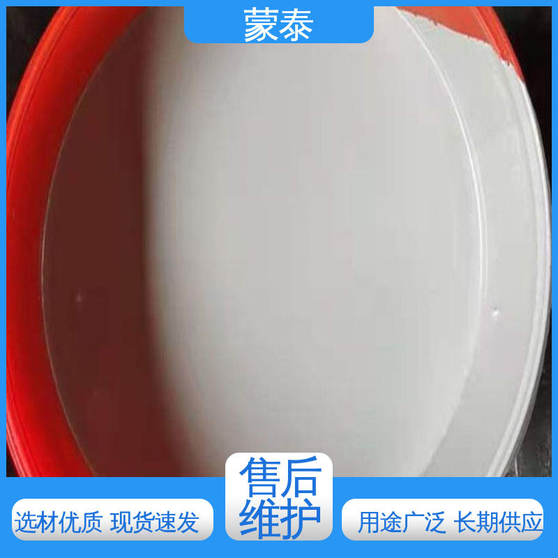  硅烷防碳化涂料 纳米级 渗透结晶 用途广泛 长期供应