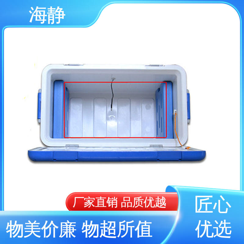 功能多样 安装便捷 多种容量 -20℃车载冷冻箱 海静