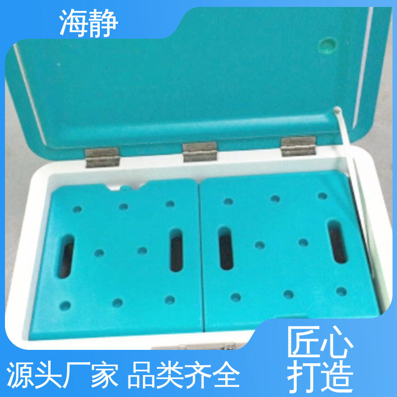 海静 多种容量 HJLC-33L 售后无忧 诚信经营 冷藏箱