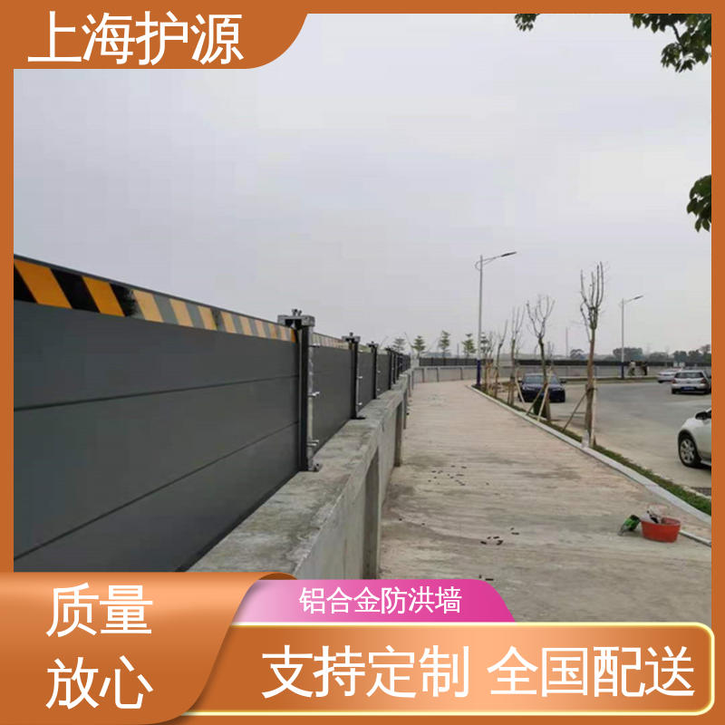 车库口移动式防汛板 防汛挡水板 组合安装 高效防水 支持定制 全国配送