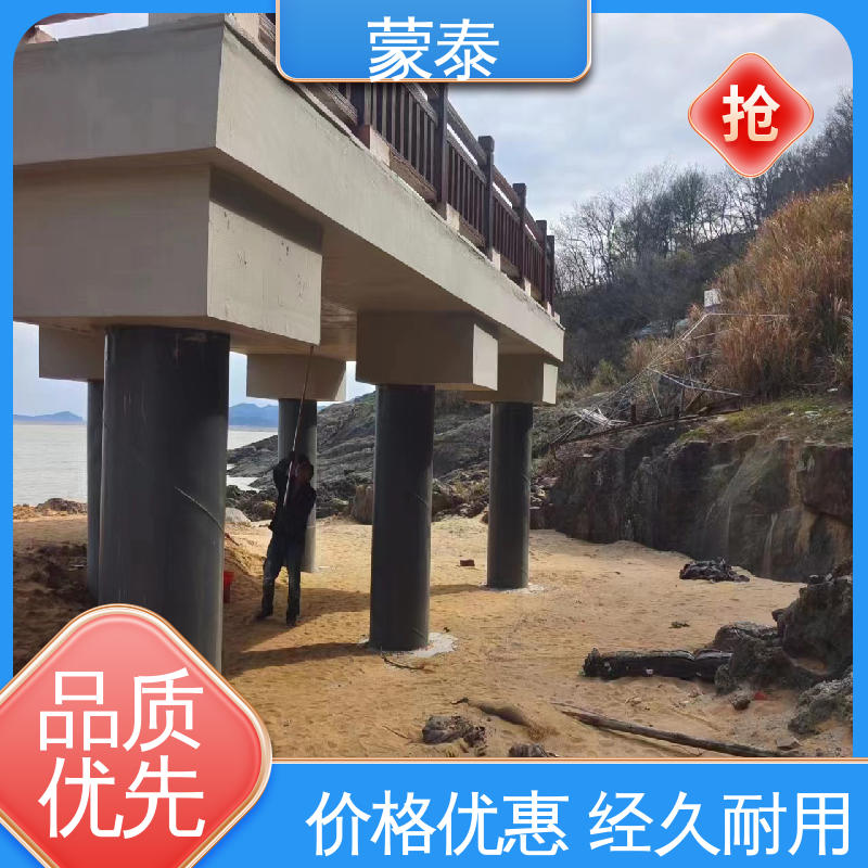  成膜型防碳化涂料 施工简单 干燥速度快 多规格可选 库存充足