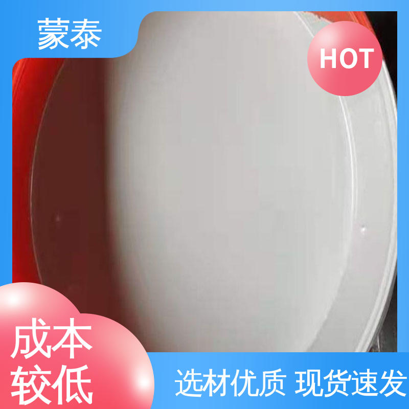  混凝土防碳化灰色涂料 抗冻裂 氧化成膜效果好 使用安全 性价比高
