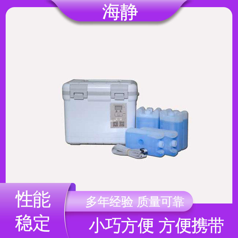 海静 HJLC-33L 物流配送 发货快 医药转运箱 采用滚塑工艺 一次成型