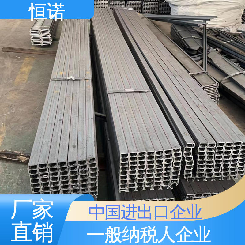 恒诺 燕尾带齿预埋槽道 提供材质单 长度可选 生产厂家