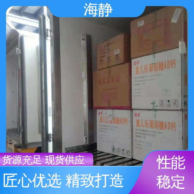 海静 器械冷库 专业团队 资质齐全 坚固耐用 不变形