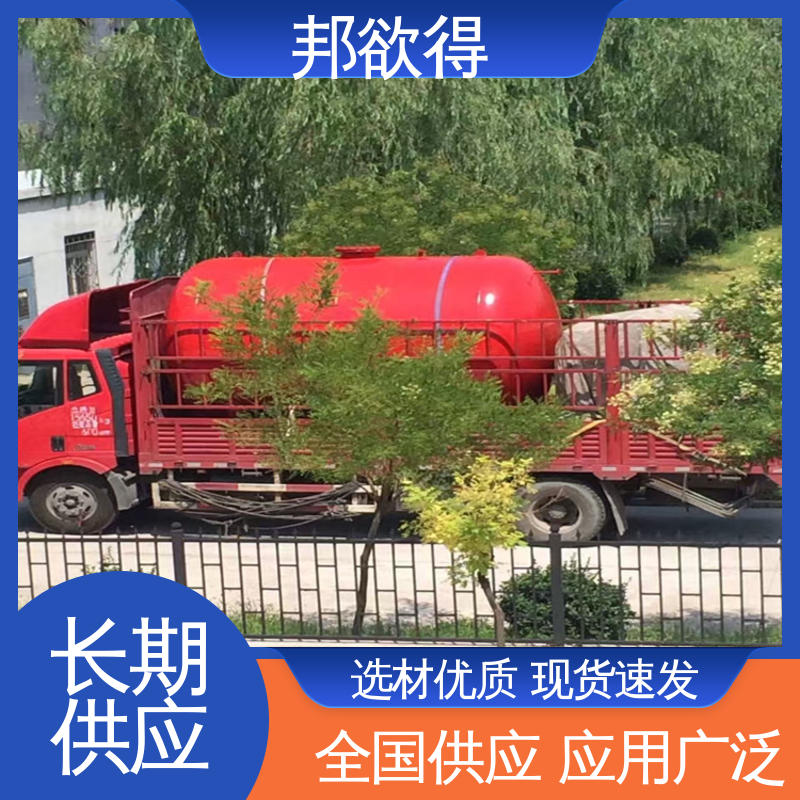 邦欲得 SQL1200/0.6 隔膜式气压罐 维修成本较低 坚固耐用 不变形