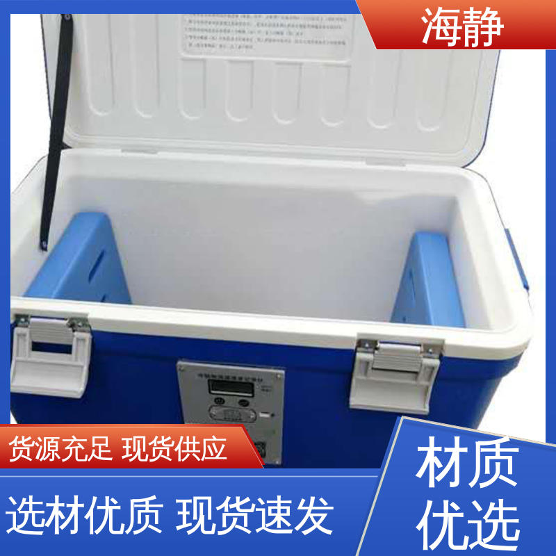 血小板震荡箱 HJLC-33L 防盗设计 隐藏式铵链 外观简约大方 海静