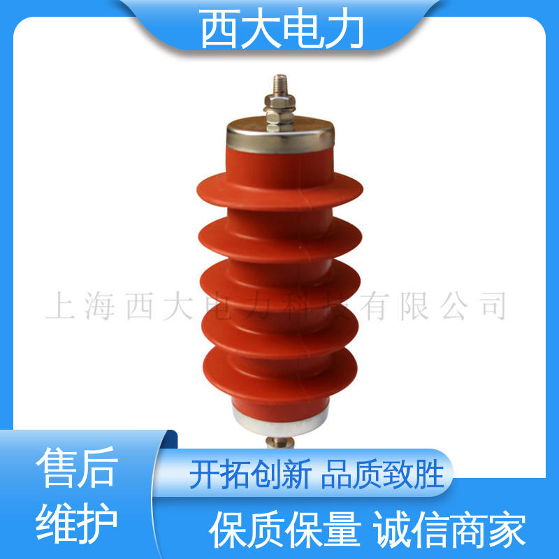 西大电力 外形美观 做工细致 金属氧化锌避雷器 HY5WS-5