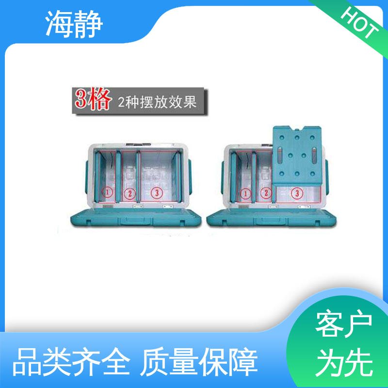 海静 HJLC-33L 制冷速度快 节能环保 超大容量摆摊商用 保温箱