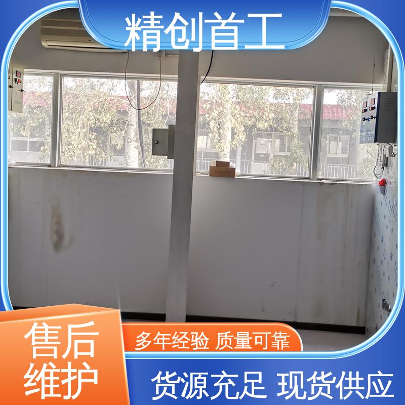 精创首工 保温箱验证 方便灵活 检测效率高 售后无忧 诚信经营