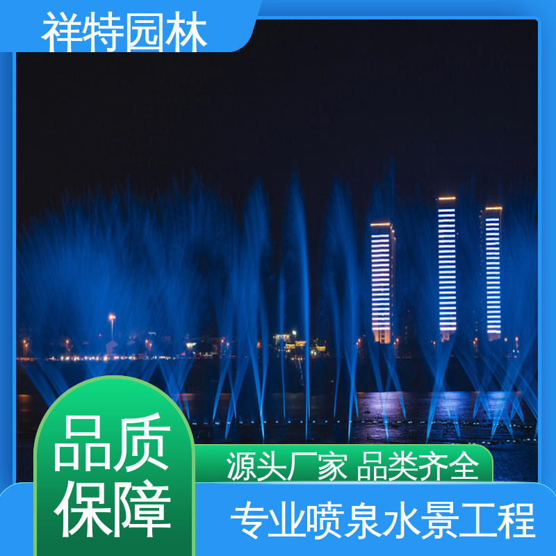颜色绚丽 组合形态多变 贴心售后 地产水景喷泉 祥特