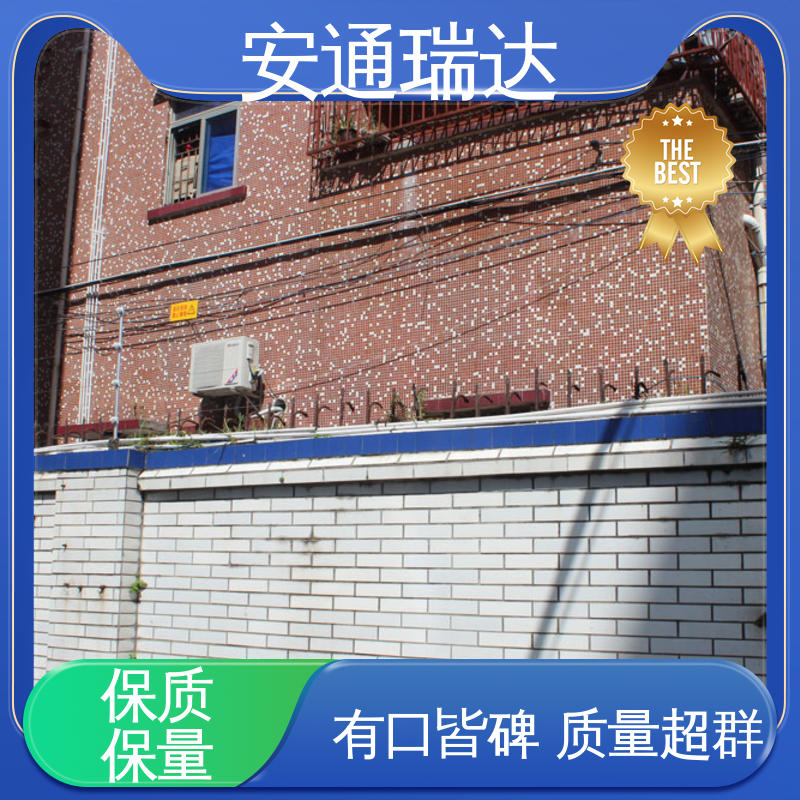 国网电站安保 质量有保证 极速售后 四线制脉冲电子围栏 安通瑞达研发