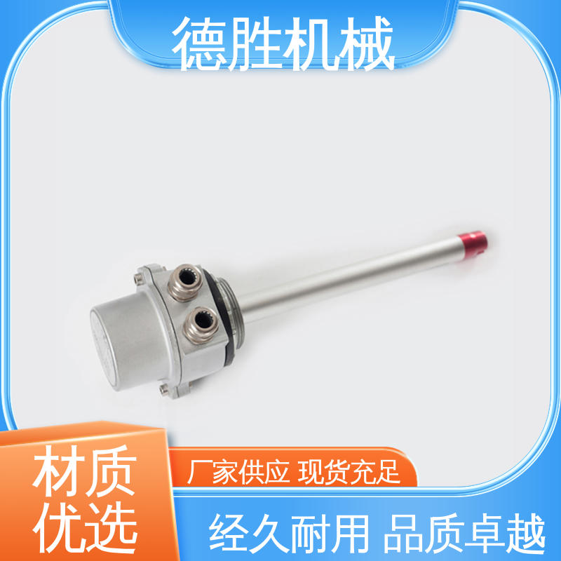 德胜 油罐车配件 防溢流探头 透光性好 材质精选