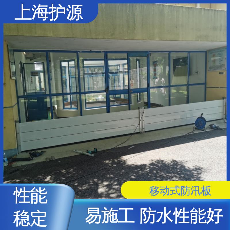 商铺口挡水板 铝合金防洪墙 拆装方便 结实耐用 厂家供应 售后无忧