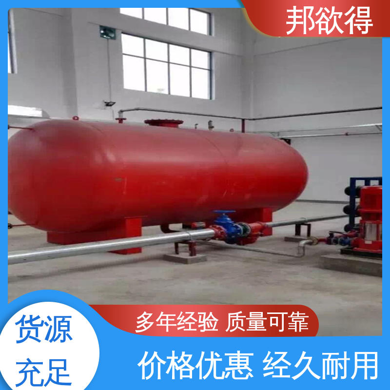 邦欲得 更换消防稳压罐 安装便捷 功率高 售后无忧 诚信经营