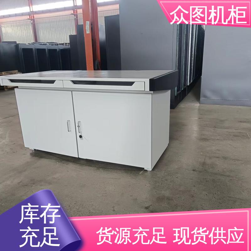 限时优惠中 屏蔽操作台 有B级认证检测报告 灵活的布局 众图机柜