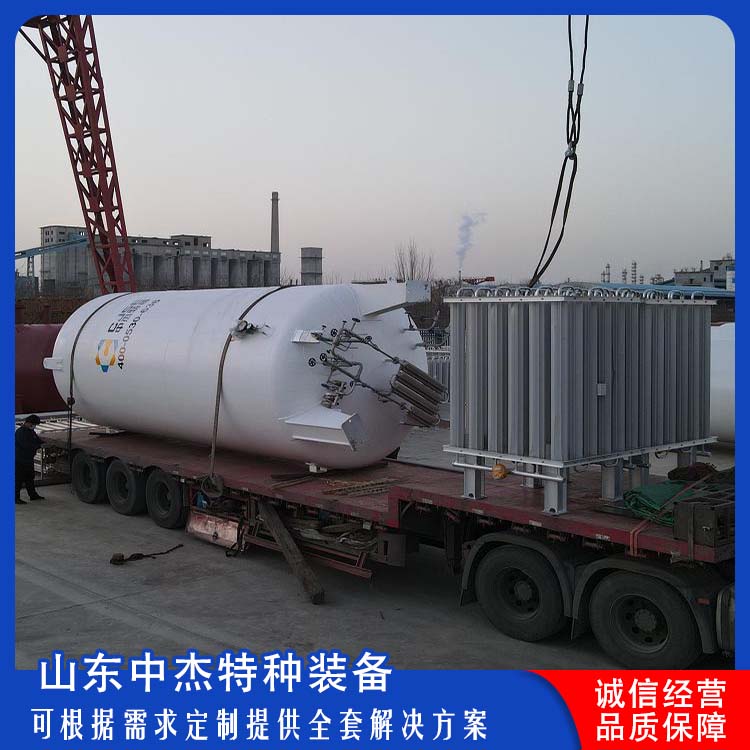 中杰特种 液氩储罐厂家 密封性好 防腐耐老化 大容量便于运输
