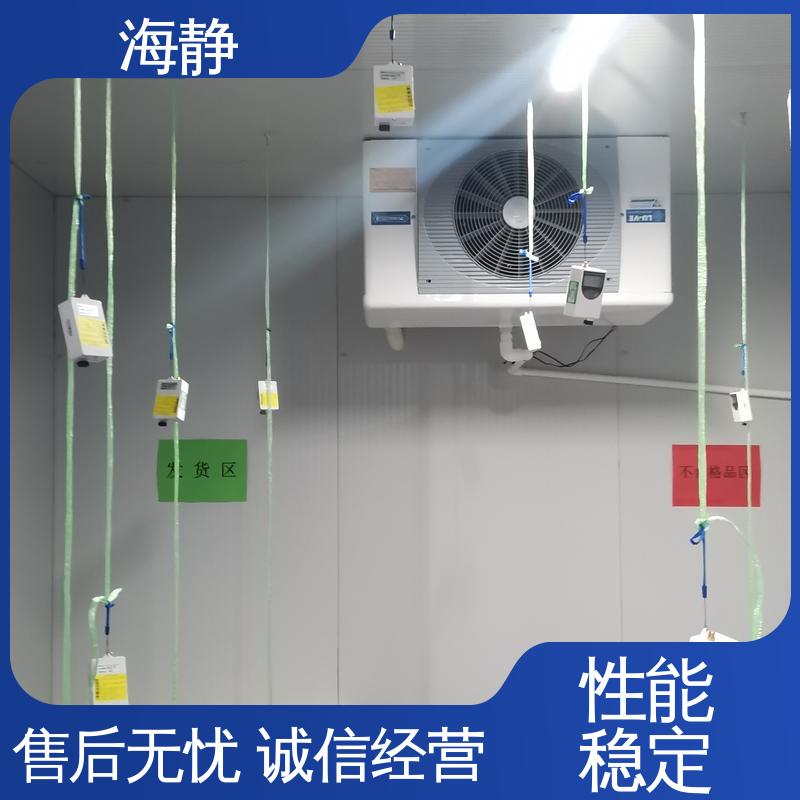 海静 6840标准冷库安装 快速制冷 保质保量 多规格可选 库存充足