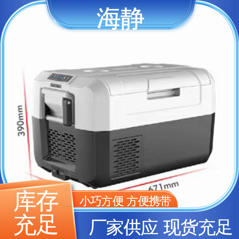 HJLC-33L 箱内温度均匀 严选原材 品质放心 保温箱 海静