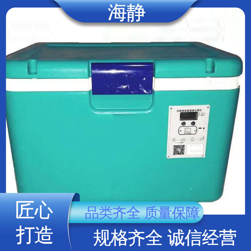 海静 控温包 小巧轻便 易于携带 隐藏式铵链 外观简约大方