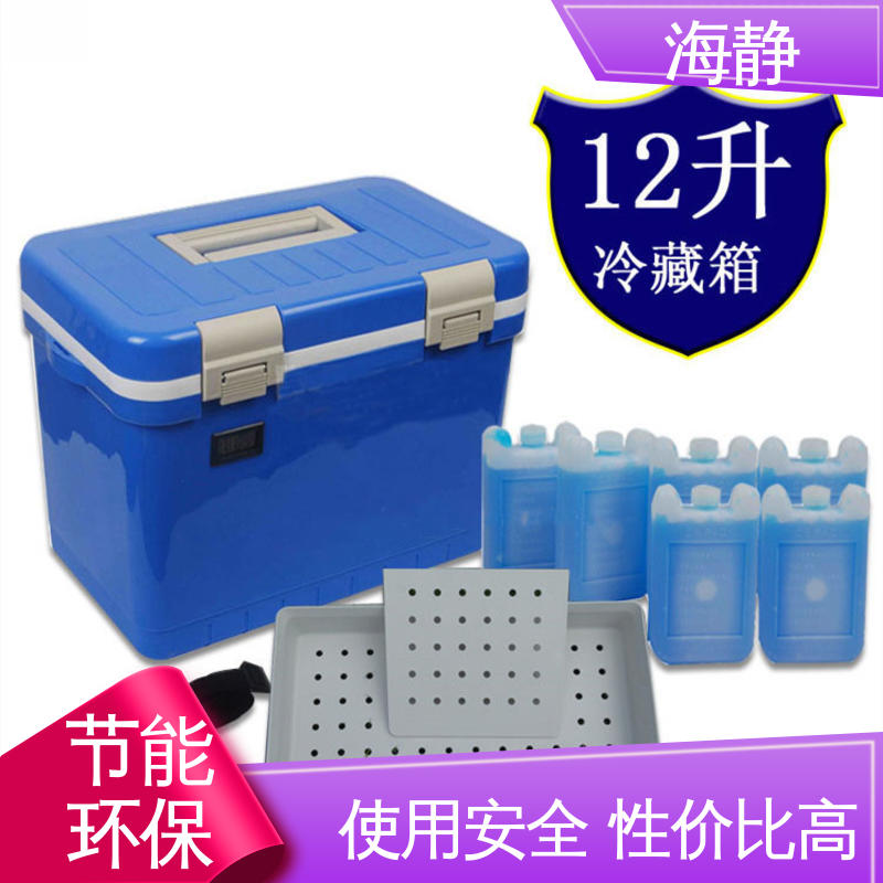 海静 控温包 HJLC-33L 使用安全 性价比高 采用滚塑工艺 一次成型
