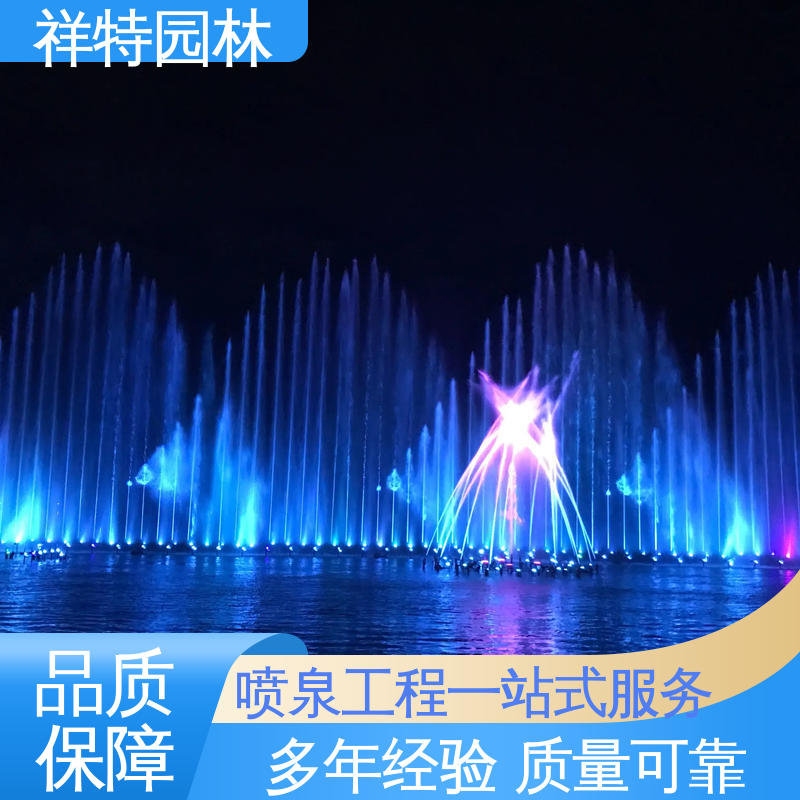 喷射高度可控 球形喷嘴 多年经验 旱喷喷泉 祥特