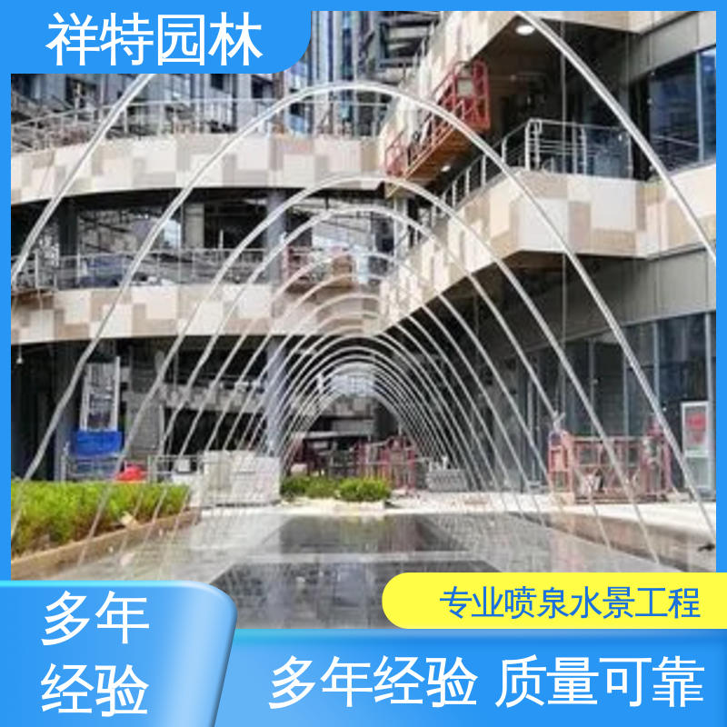 祥特 贴心售后 公园水景设备 舞台音乐喷泉 焊接工艺