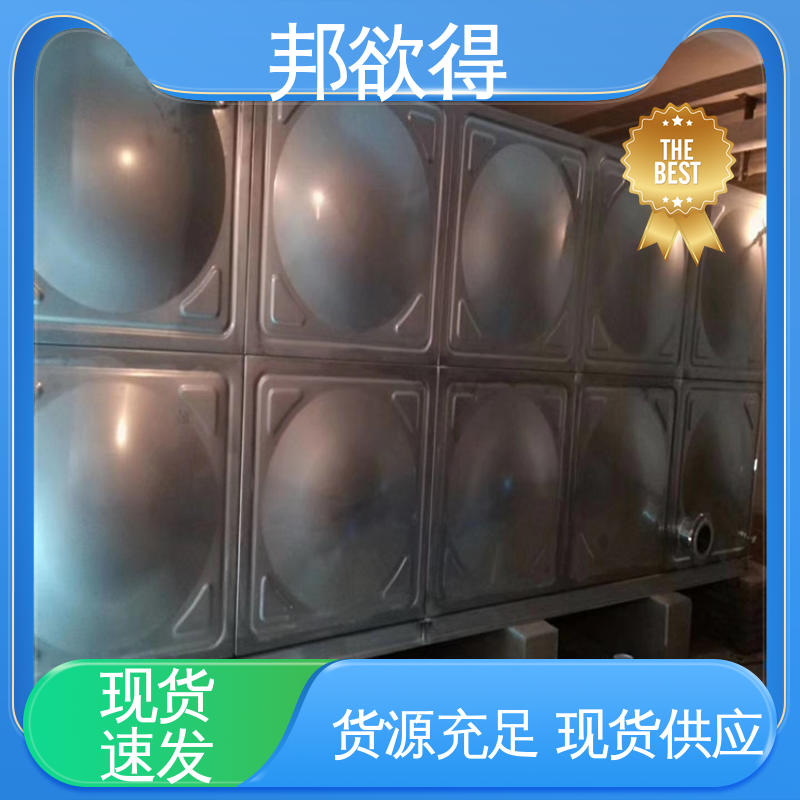 严选原材 品质放心 酒店工程冷水热水蓄水储存箱 镀锌钢板水箱 邦欲得