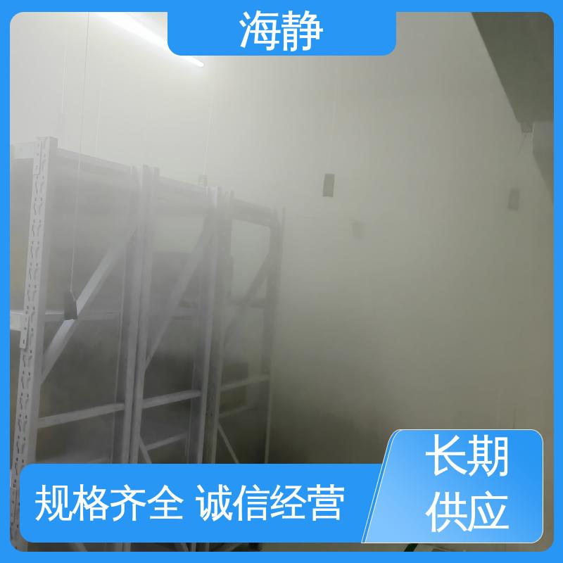 海静 三类器械专用冷库 快速制冷 保质保量 厂家供应 售后无忧