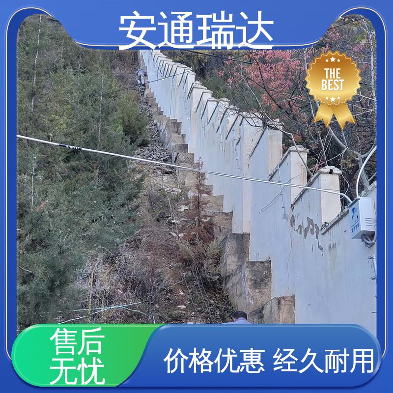 无忧享质保 网络脉冲式电子围栏 施工安装维护 极速售后 安通瑞达生产