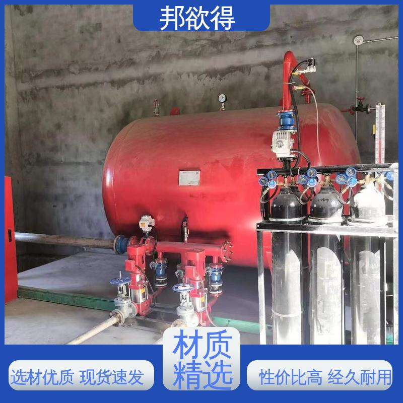 邦欲得 消防气体顶压设备 箱泵一体化加压 售后无忧 诚信经营