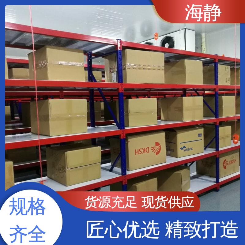 海静 器械冷库 专业团队 资质齐全 使用安全 性价比高