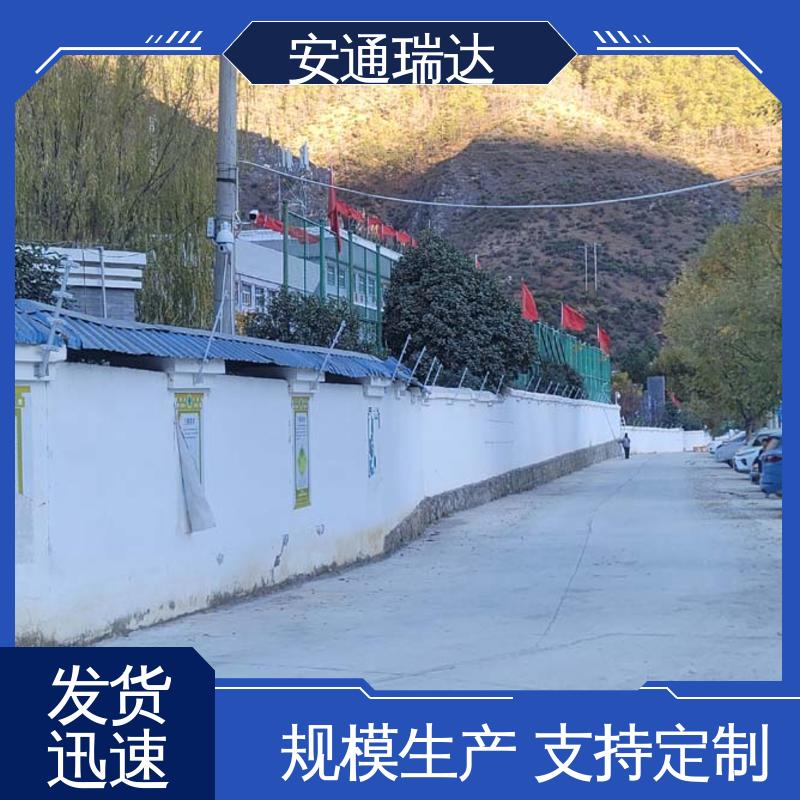 终生享质保 总线脉冲式电子围栏 监所边界管理 厂家直发 安通瑞达出品