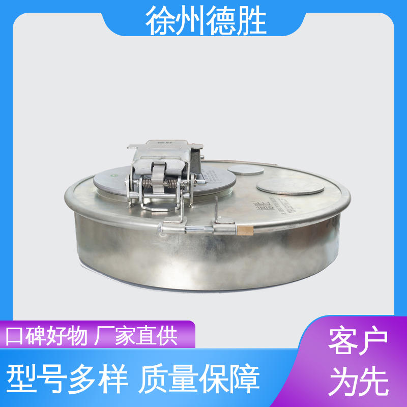 德胜 铝合金 人孔密封盖 结构紧凑 多年经验 长期供应