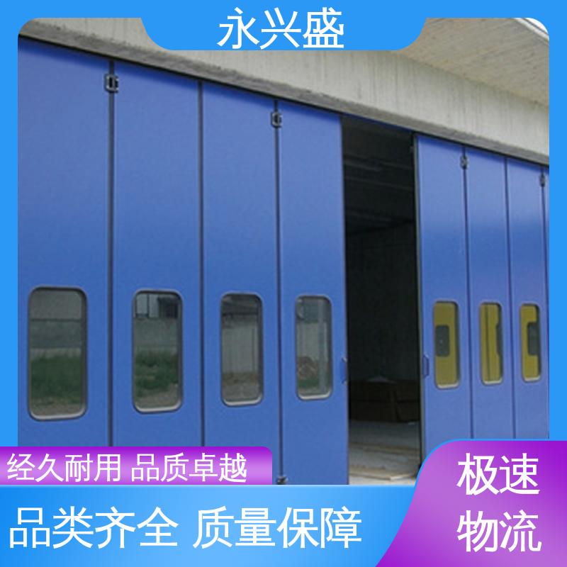 永兴盛门控 开拓创新 服务优先 保温防火折叠门 规模完善