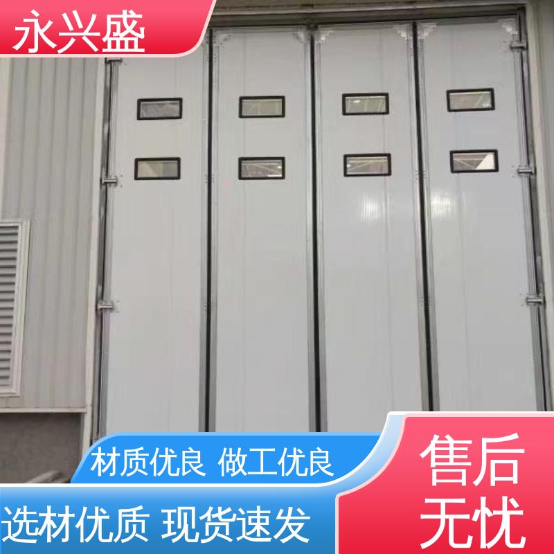 质量优越 厂家供应 精心设计 车间折叠门 永兴盛门控