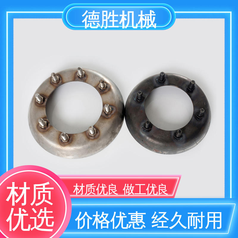 德胜 罐车配件 开槽法兰 耐磨防腐蚀 材质精选 售后维护