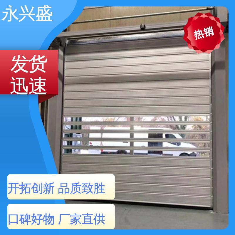 永兴盛 厂家供应 产品致胜 快速开启硬质门 质量优越