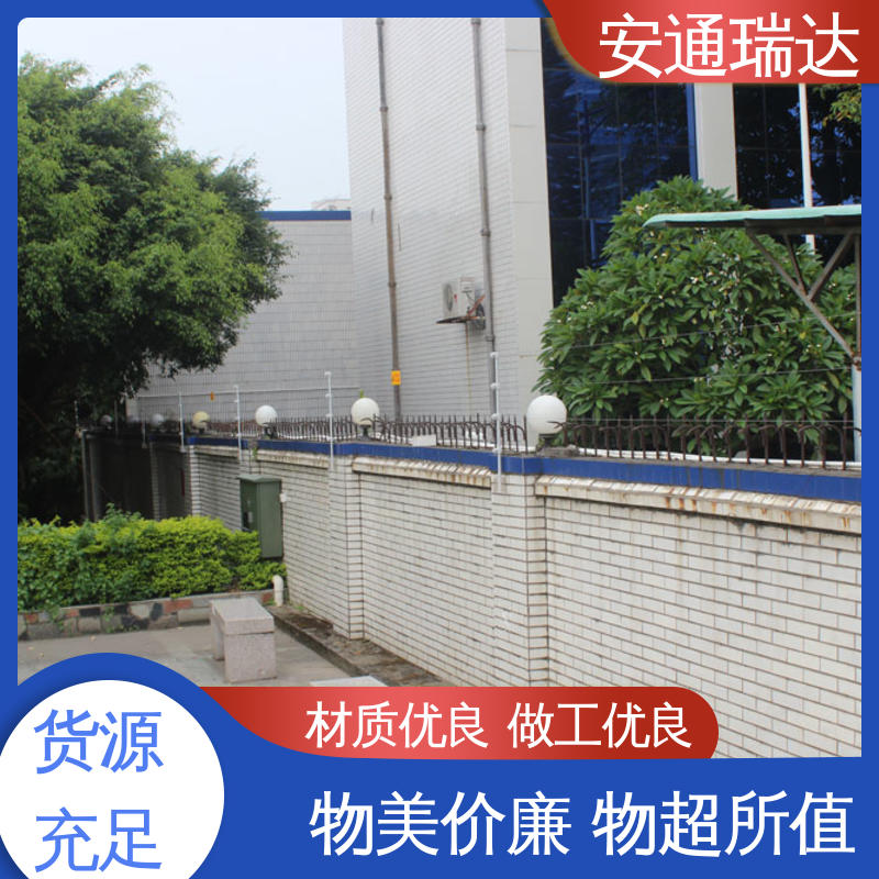 网络脉冲式电子围栏 无忧享质保 小区学校防护 现货充足 安通瑞达研发