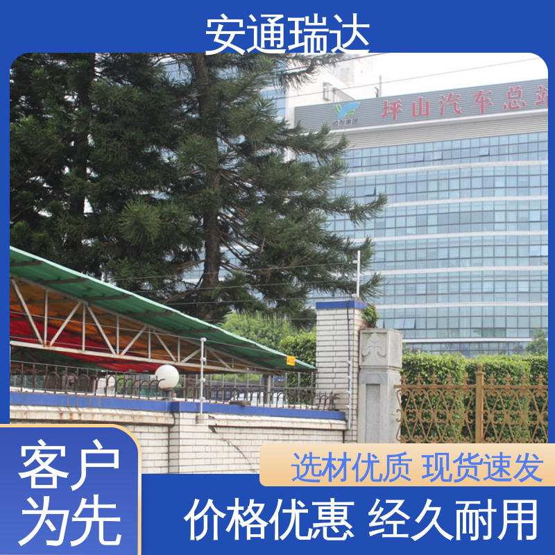 工厂货源 终生享质保 三年电器维保 双防区脉冲电子围栏 品牌安通瑞达