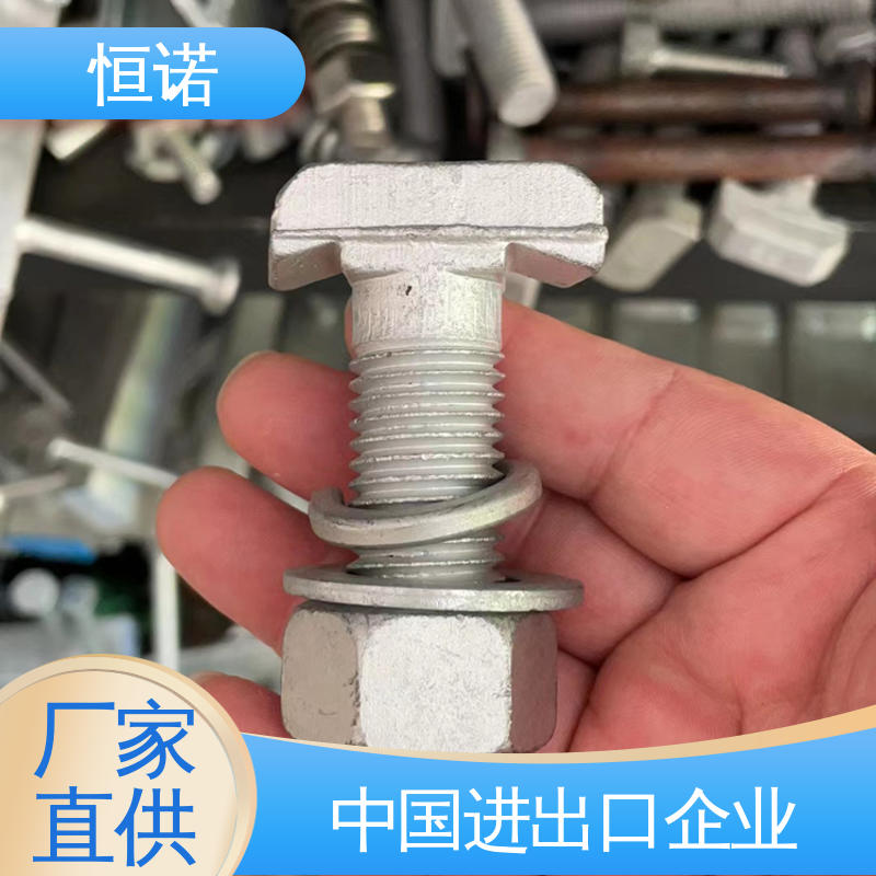 恒诺 品质保证 实体厂家 地脚螺栓 支持异形件定制