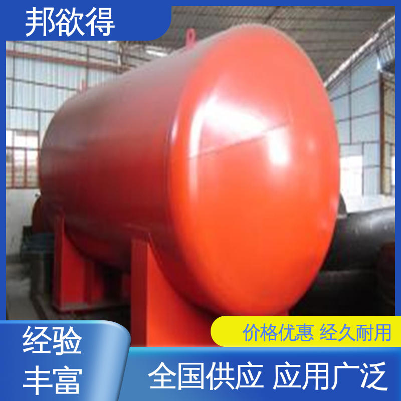 邦欲得 隔膜气压罐 维修成本较低 售后无忧 诚信经营